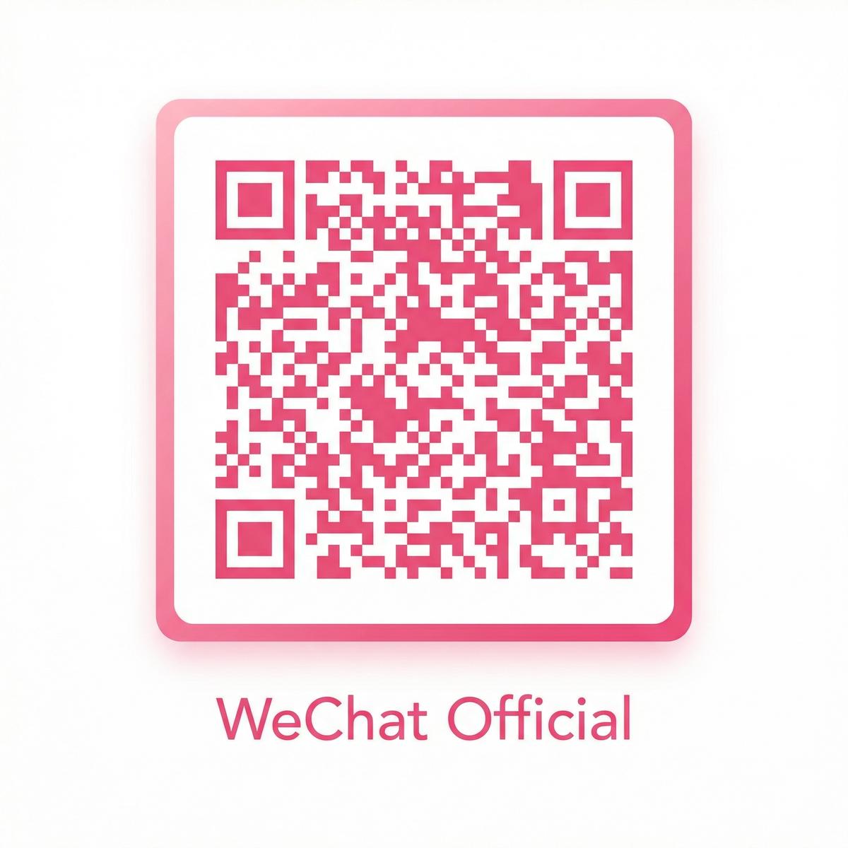 黄色仓库公众号二维码